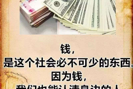 曲阳曲阳的要账公司在催收过程中的策略和技巧有哪些？